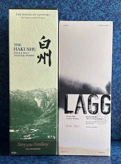 hakushu-2025sod-lagg