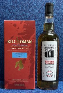 kilch-2015fbb-kilke-hp12