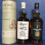 arran12-long-cambel