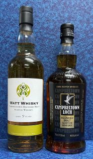 canbeltown-blendedmalt-loch