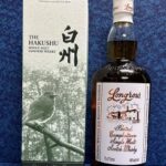 hakushu-sod2026-long