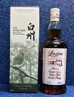 hakushu-sod2026-long