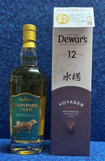 marypark-dewars12m
