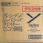 sogaini