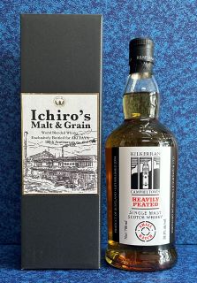 ichiaki-kilhp14